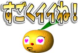 Hachi-chan of the mandarin orange. sticker #6154092