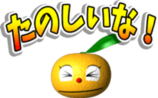 Hachi-chan of the mandarin orange. sticker #6154094