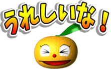 Hachi-chan of the mandarin orange. sticker #6154095