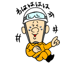 firefighter  and cat sticker #6154269