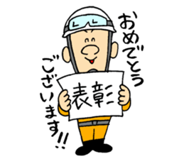 firefighter  and cat sticker #6154270