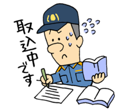 firefighter  and cat sticker #6154276