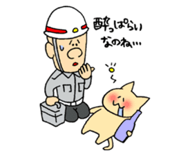 firefighter  and cat sticker #6154278