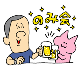 firefighter  and cat sticker #6154287