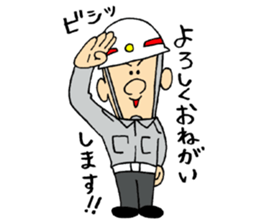 firefighter  and cat sticker #6154288