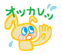 THE-POP sticker #6154340