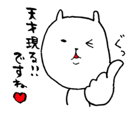The cat which answers by an honorific sticker #6154379
