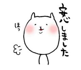 The cat which answers by an honorific sticker #6154382