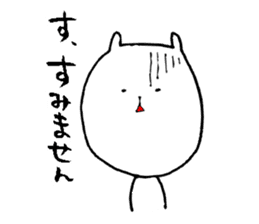 The cat which answers by an honorific sticker #6154384