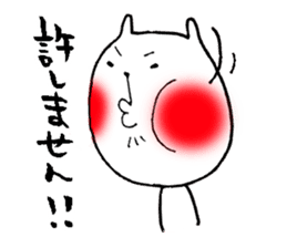 The cat which answers by an honorific sticker #6154386