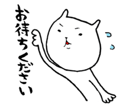 The cat which answers by an honorific sticker #6154387