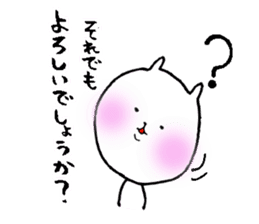 The cat which answers by an honorific sticker #6154388