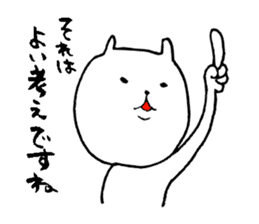 The cat which answers by an honorific sticker #6154389