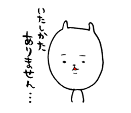 The cat which answers by an honorific sticker #6154390