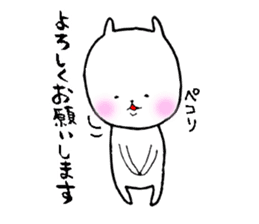 The cat which answers by an honorific sticker #6154391