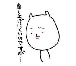 The cat which answers by an honorific sticker #6154393