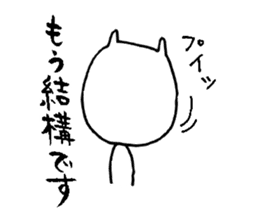 The cat which answers by an honorific sticker #6154400