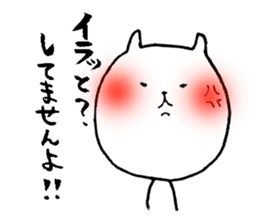The cat which answers by an honorific sticker #6154402