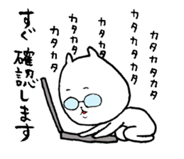 The cat which answers by an honorific sticker #6154405