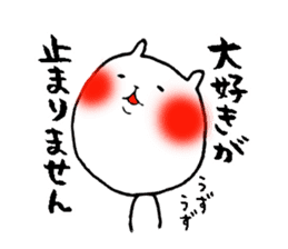 The cat which answers by an honorific sticker #6154414