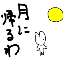 White rabbit & Moon Sticker sticker #6154504