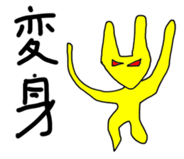 White rabbit & Moon Sticker sticker #6154505