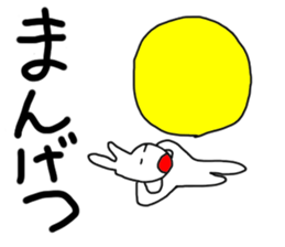 White rabbit & Moon Sticker sticker #6154519