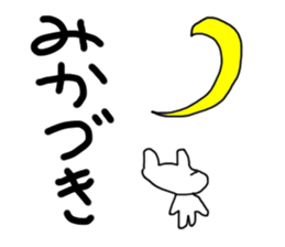 White rabbit & Moon Sticker sticker #6154521