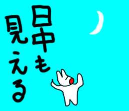 White rabbit & Moon Sticker sticker #6154523