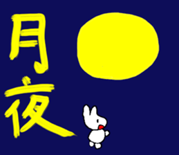 White rabbit & Moon Sticker sticker #6154530
