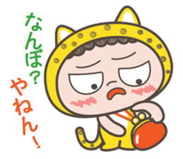 Osaka dialect -2 of"Hyougara okan" sticker #6154582