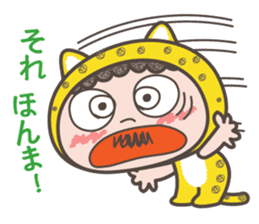 Osaka dialect -2 of"Hyougara okan" sticker #6154583