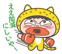 Osaka dialect -2 of"Hyougara okan" sticker #6154593