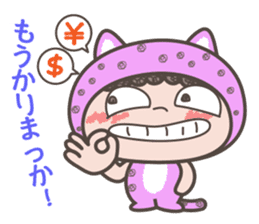 Osaka dialect -2 of"Hyougara okan" sticker #6154602
