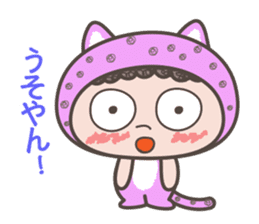Osaka dialect -2 of"Hyougara okan" sticker #6154609