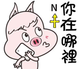 Lucky Pig - No.4 sticker #6154658