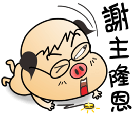 Lucky Pig - No.4 sticker #6154660