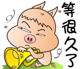 Lucky Pig - No.4 sticker #6154662