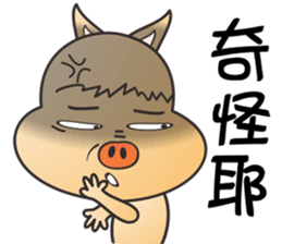 Lucky Pig - No.4 sticker #6154668