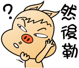 Lucky Pig - No.4 sticker #6154669