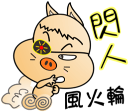 Lucky Pig - No.4 sticker #6154670