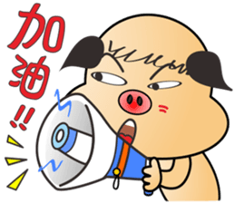 Lucky Pig - No.4 sticker #6154672