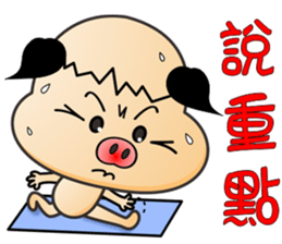 Lucky Pig - No.4 sticker #6154674