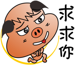 Lucky Pig - No.4 sticker #6154680