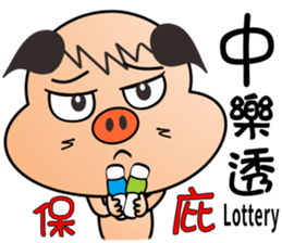 Lucky Pig - No.4 sticker #6154685