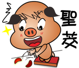 Lucky Pig - No.4 sticker #6154686