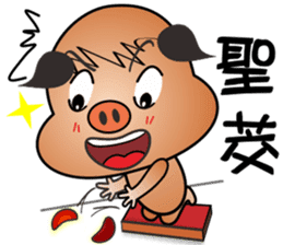 Lucky Pig - No.4 sticker #6154686