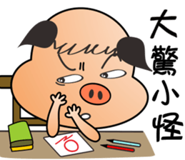 Lucky Pig - No.4 sticker #6154690