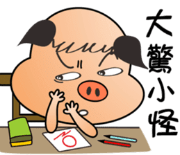 Lucky Pig - No.4 sticker #6154690