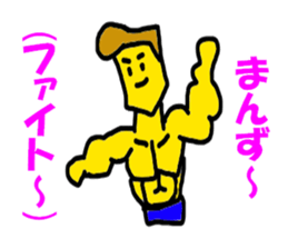 MANZU MANZU sticker #6154876
